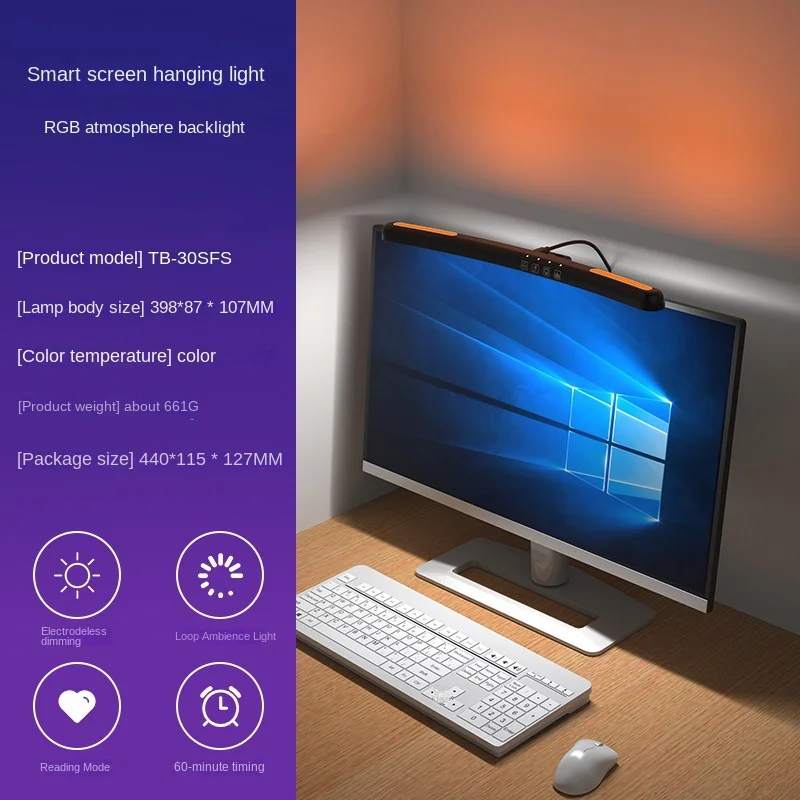 USB Stepless Dimming Screen Hanging Light Curved Screen Monitor Light Bar RGB Background Atmosphere Light PC Monitor Light Bar