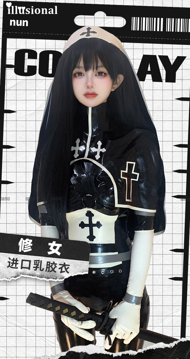 Illusional Custom size Anime Game Cosplay Costume Nun latex tuta dress Cosplay Costume privato