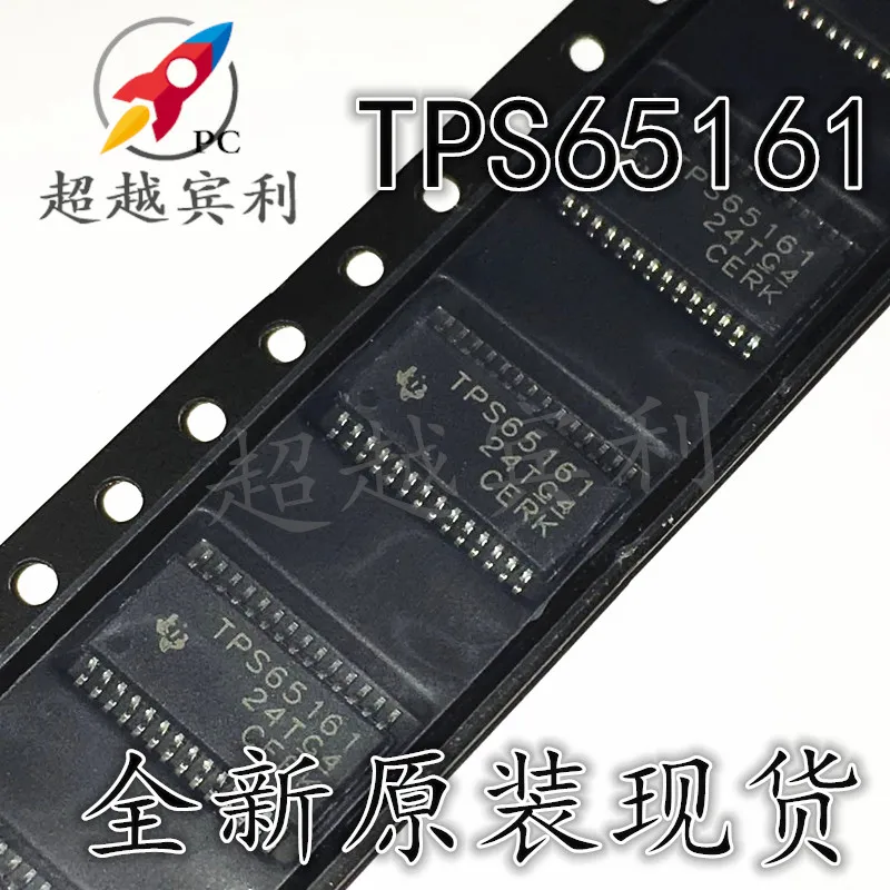 

30pcs original new TPS65161 LCD screen chip TPS65161PWP 28 pin TSSOP28