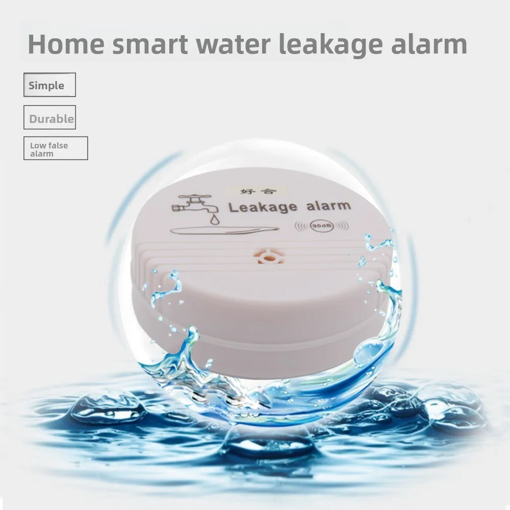 Leak alarm Household overflow water immersion detector Water level alarm Amazon popular factory direct sales gifts