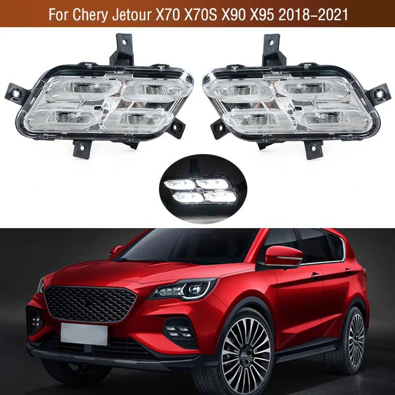 Front Bumper Daytime Running Drive Light Lamp For Chery Jetour X70 X70S X90 X95 2018 2019 2020 2021 Foglight Foglamp