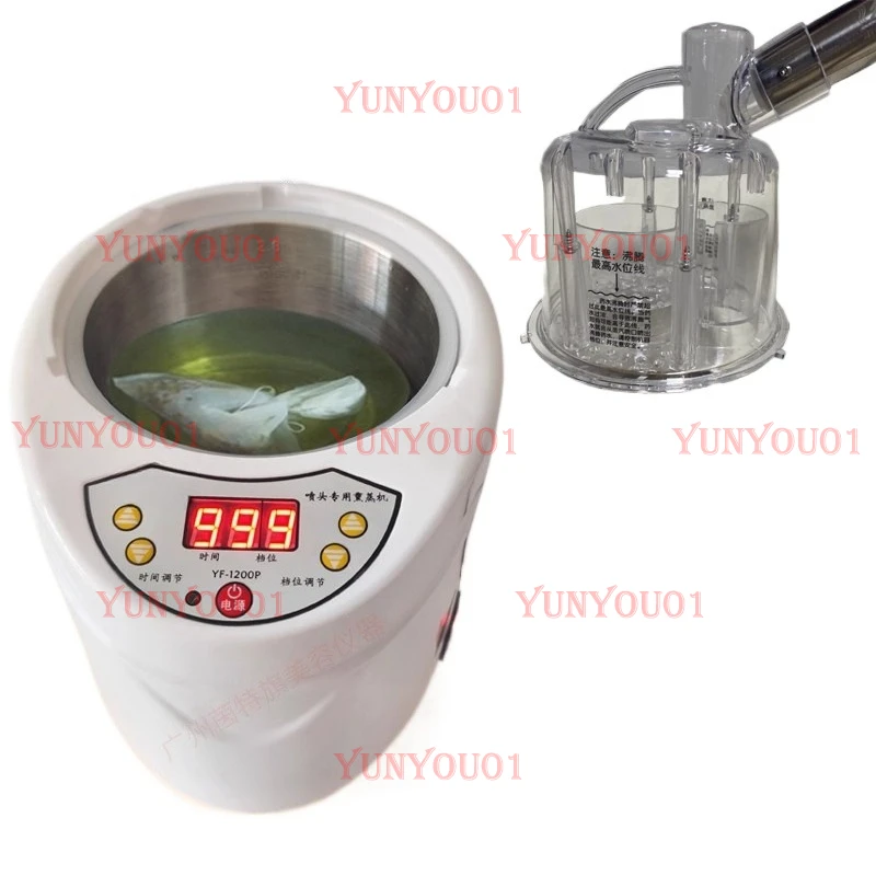 Atomization Fumigation Machine, Integrated Machine, Hot Spray Steaming Face, Steam Fumigation Machine