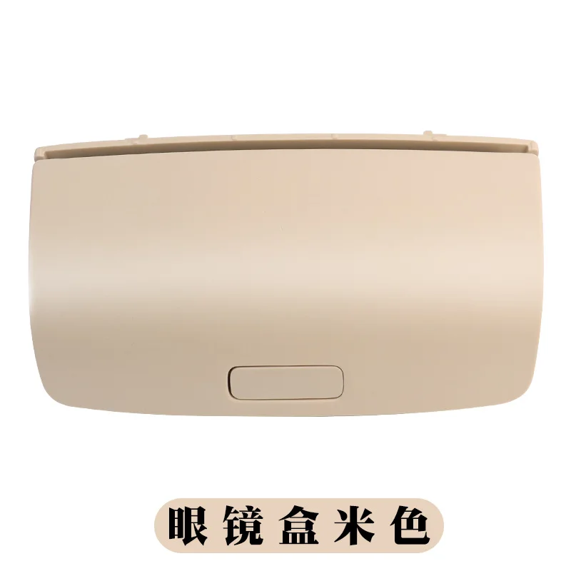 

1KD868837 is suitable for the frame of the Volkswagen Tiguan Magotan B7 Skoda SUPERB glasses case