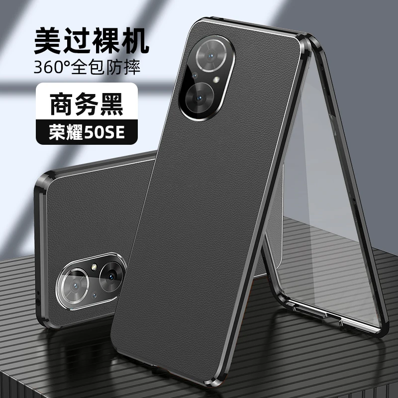 

Honor 50 SE 5G 360 полная защита металлический бампер передний стеклянный чехол с задней искусственной кожей чехол для Honor 50 SE Honor50SE чехол