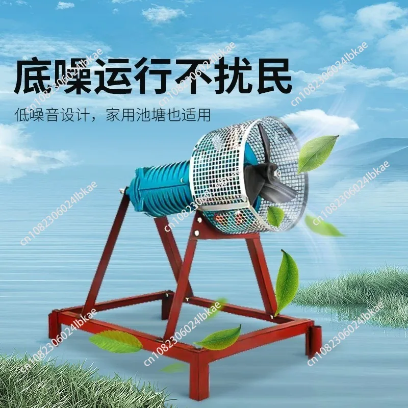 Submersible jet aerator for pond aeration, wave generation, and oxygenation - high-output, large capacity