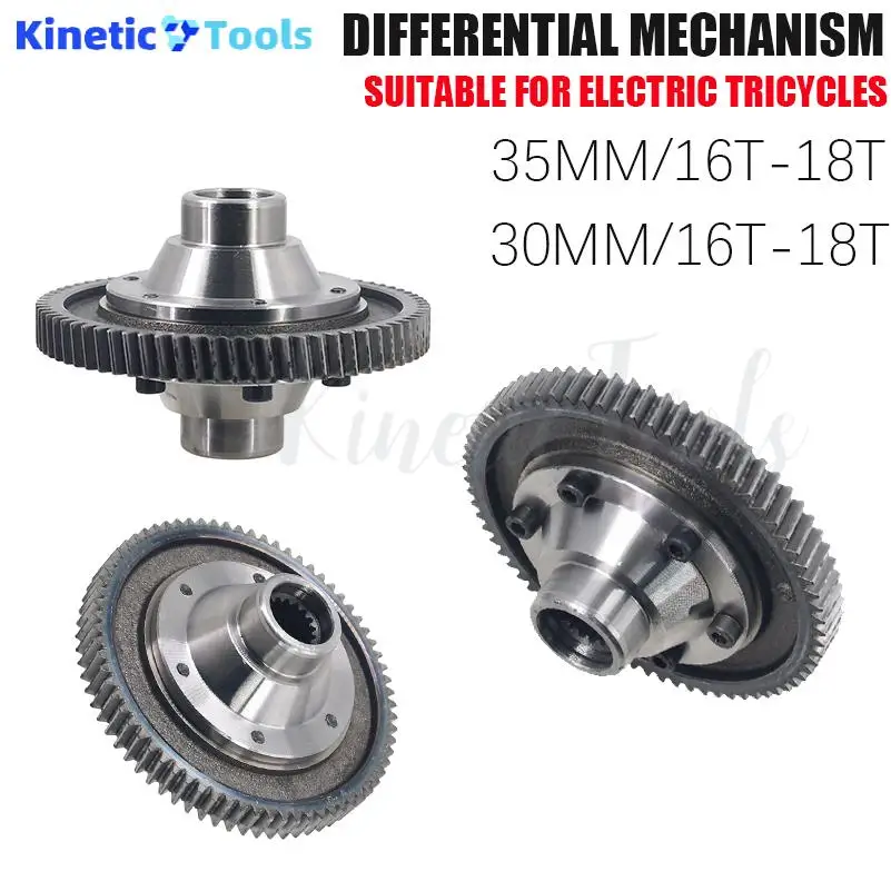 

Новый электрический дифференциальный редуктор для трициклов 16T 18T 30MM 35MM, большой планетарный редукторный узел