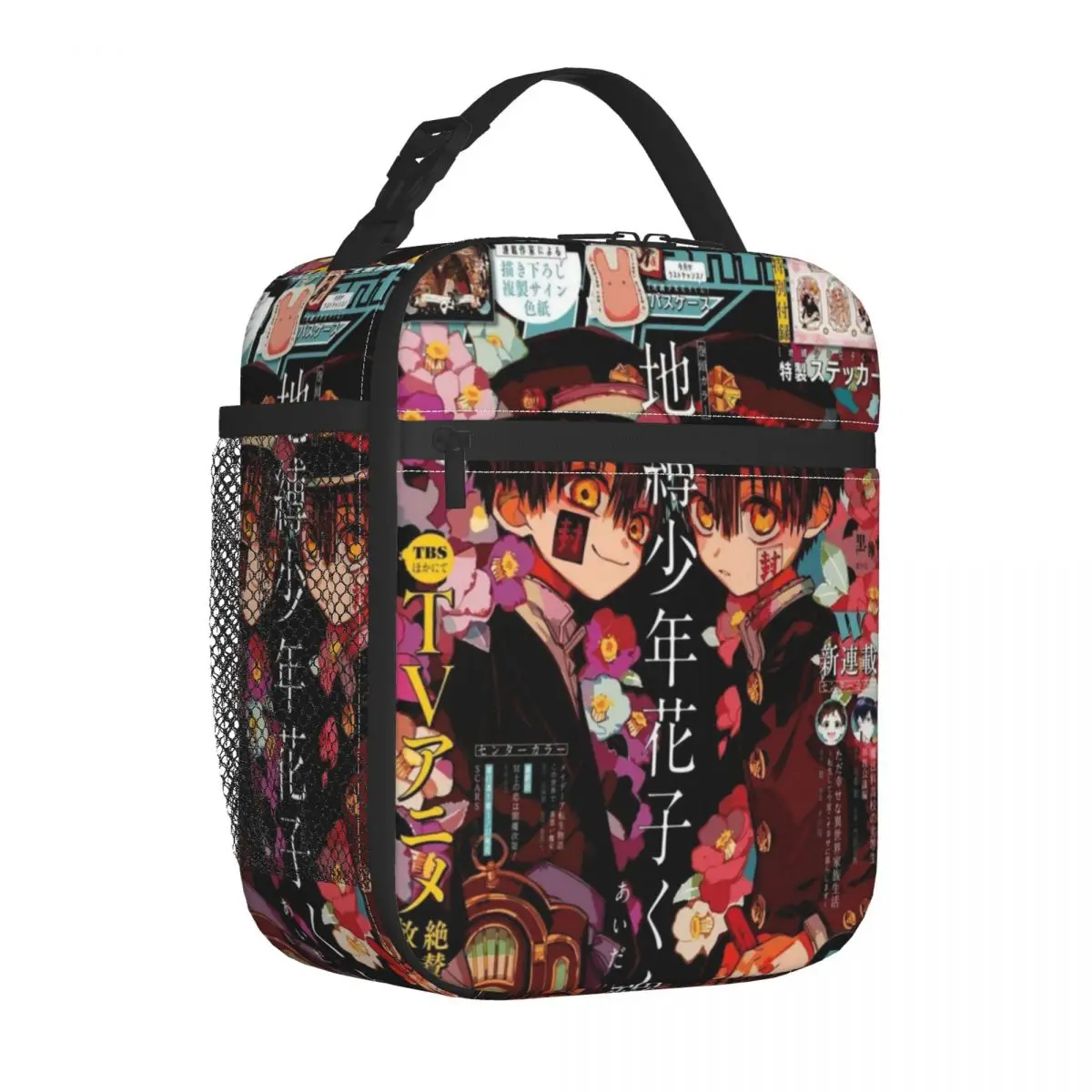 Toilet Bound Hanako Kun Anime Magazine Insulated Lunch Bag Thermal Bag  Lunch Container Portable Lunch Box Tote Food Bag