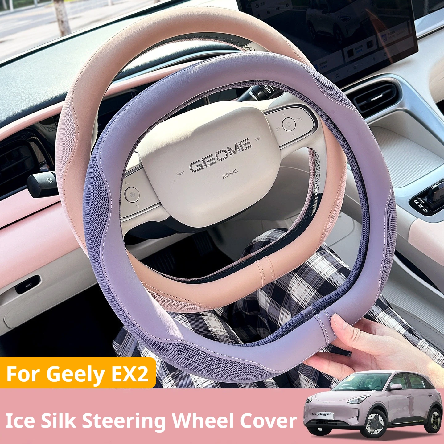 Für Geely EX2 2026 Auto-Lenkradbezug aus Eisseide und Leder, Rutschfest und Verschleißfest, Ganzjahres-Autozubehör