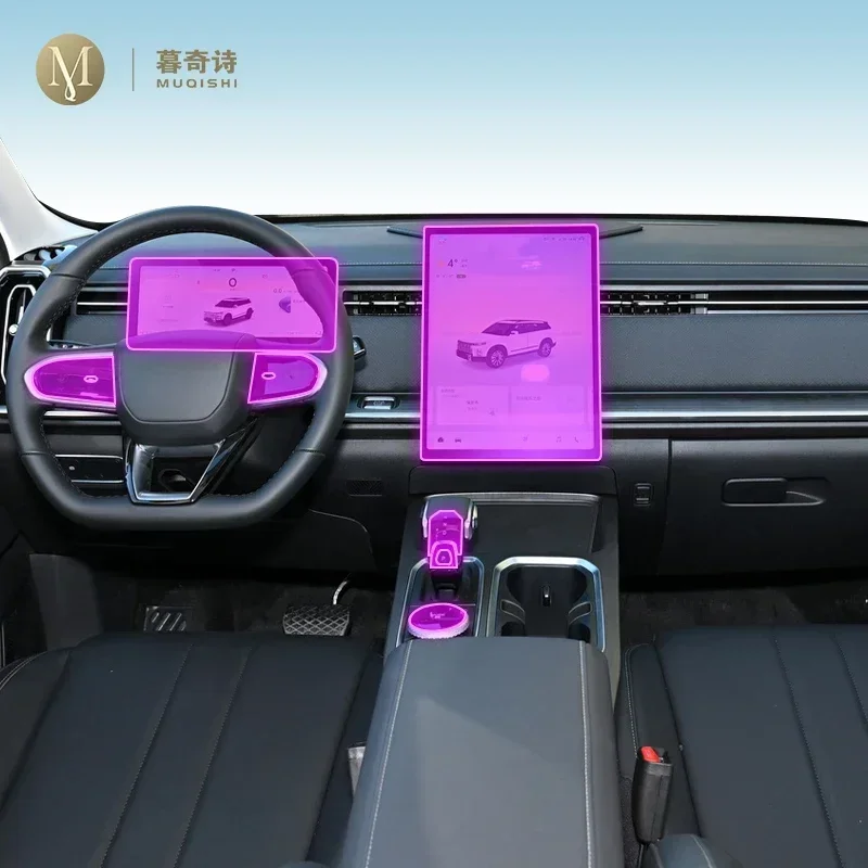 

For Chery Jaecoo7 06 2023-2024 Car interior accessories film transparent TPU-PPF console Anti-scratch resist film GPS Radio Film