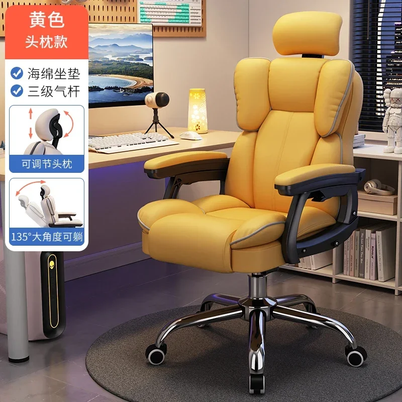 

Ленивое кресло, игровой плеер, шезлонг, дизайн, кожаный, невагомый, удобный, игровой, на колесиках, детская специальная офисная мебель, розовая кухня