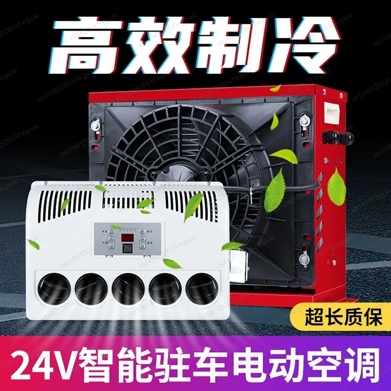 Inverter Vehicle Parking Air Conditioner 12V 24V Cooling System for Truck RV Excavator