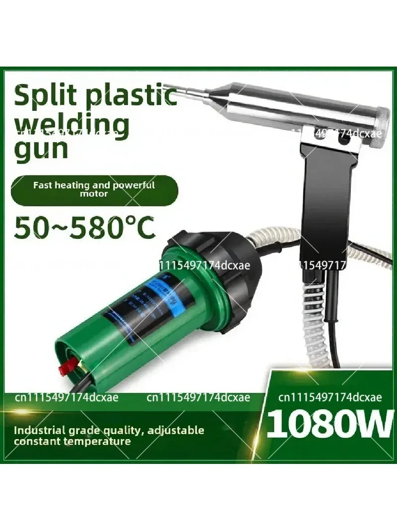 PT-1080C High Power Hot Melt Welding Gun for PP Plastic Car Bumper Repair, DIY Projects