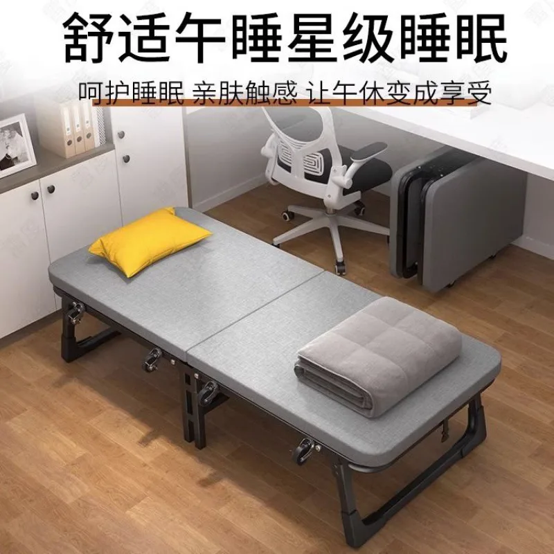 Aoliviya Folding Bed Single Household Simple Lunch Break Artifact Public Room Adult Nap Outdoor Small Bed Accompanying Recliner