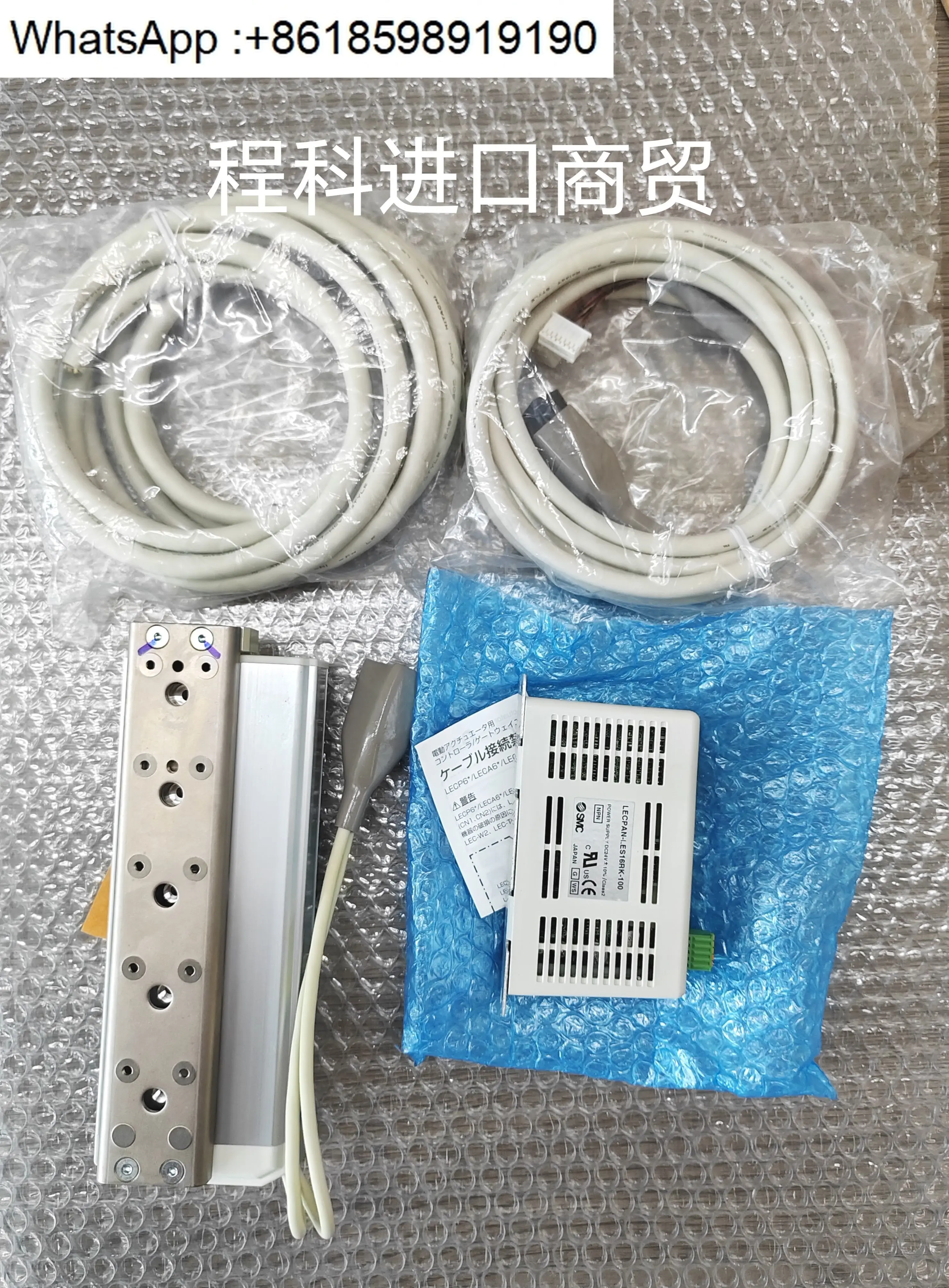 

New original imported SMC electric cylinder LES16RK-100-R3AN3