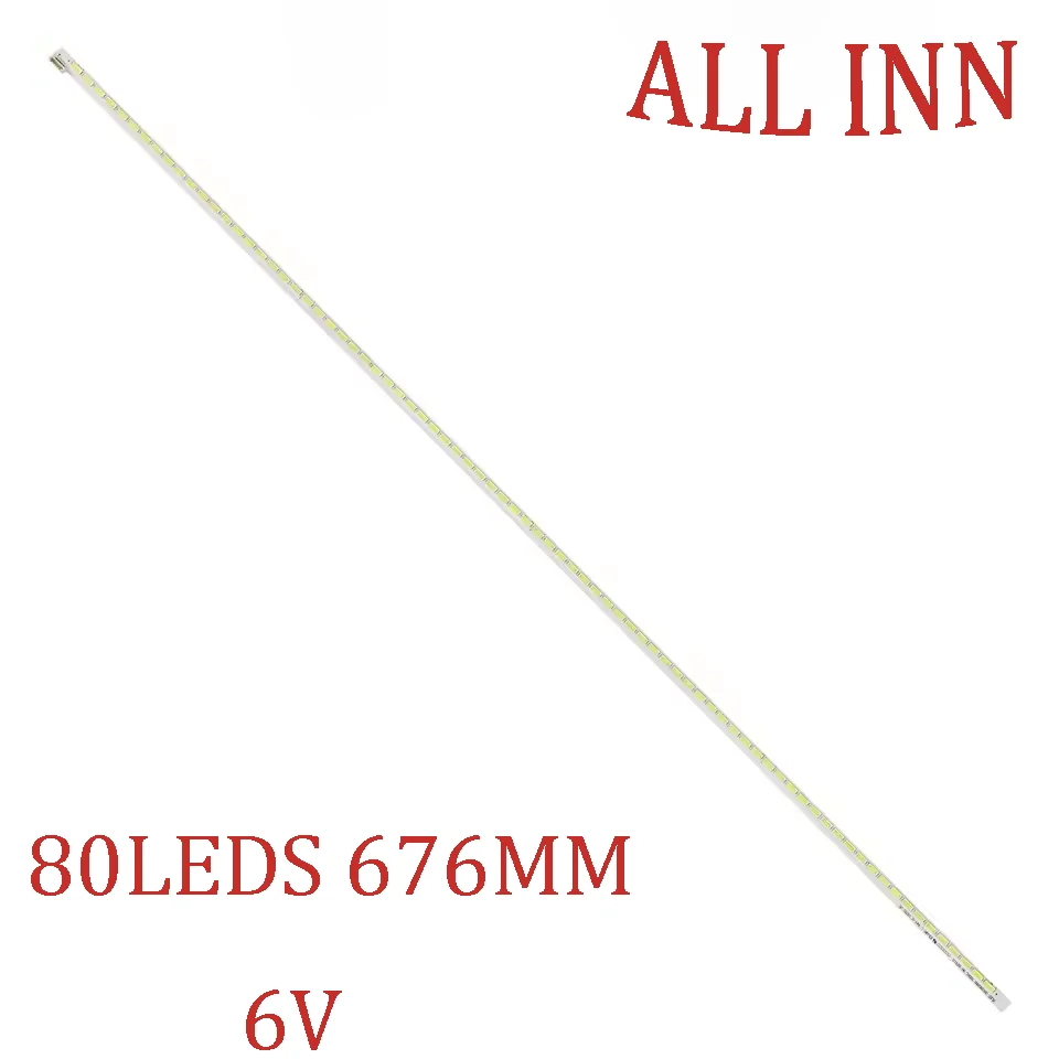 

Светодиодная лента для SLED 2012SGS55 7030L 80 REV1.0 LJ64-03479A 55PFL5507H/12 55PFL5507K/12 55PFL5527K/12 55PFL5507M/08 55PFL5527H/12