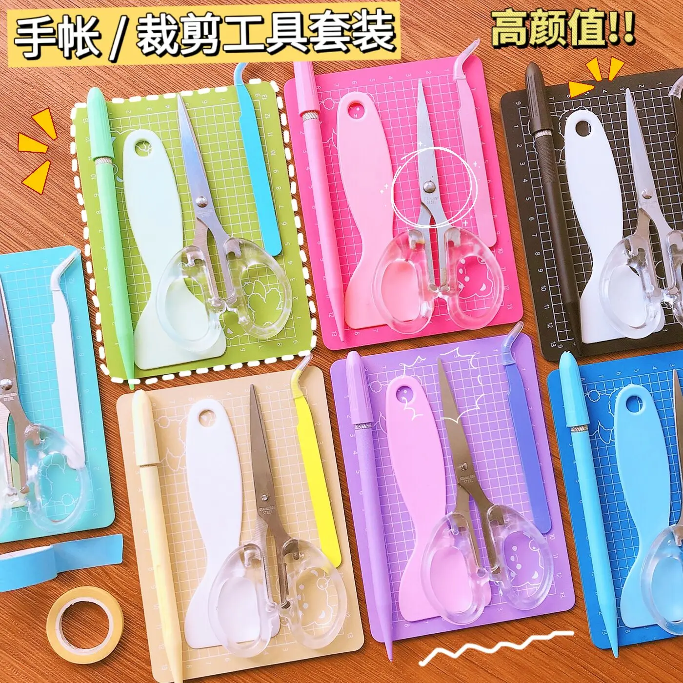 A6 cutting mat crafts hand tools for diy handheld stationery cute school supplies acsesories  cutting mat Aesthetic stationery