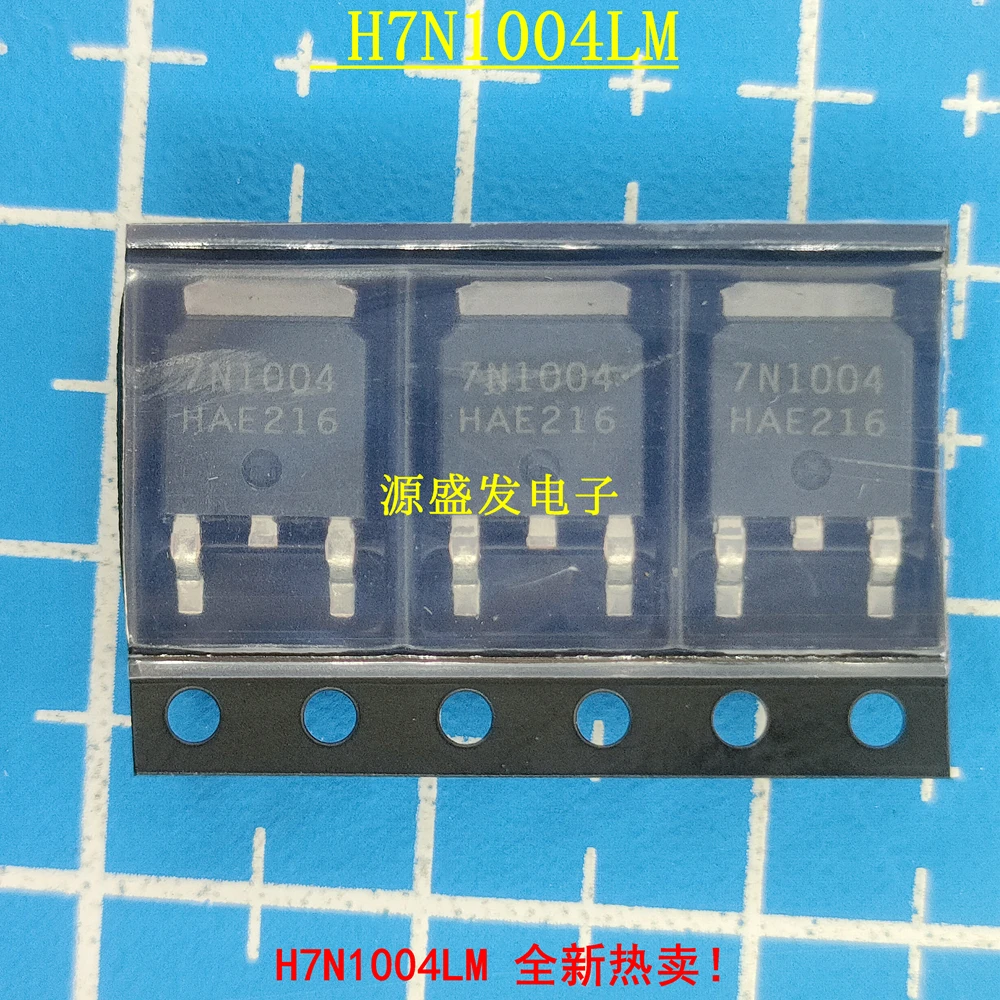 10PCS/LOT H7N1004LM 7N1004 MOS 100V 30A TO252