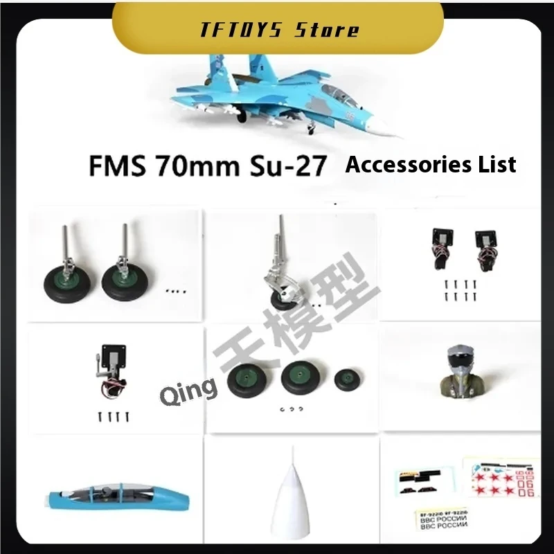 

FMS Dual 70mm SU-27 Model Kit Special Accessories Fuselage Landing Gear Cabin Horizontal Tail Electrical Machinery Tire Screw