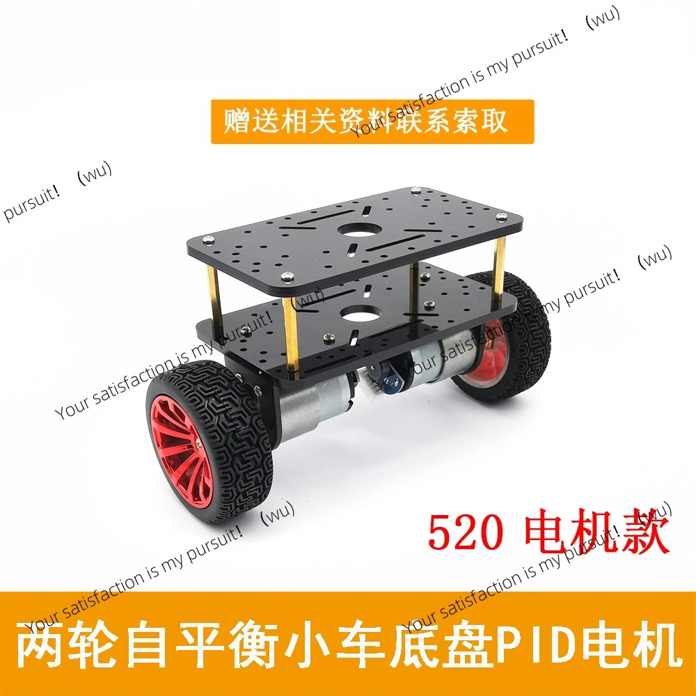 

двухколесная самобалансирующаяся тележка, двухколесная рама, интеллектуальная тележка с шасси PID-робот stm32 с энкодером