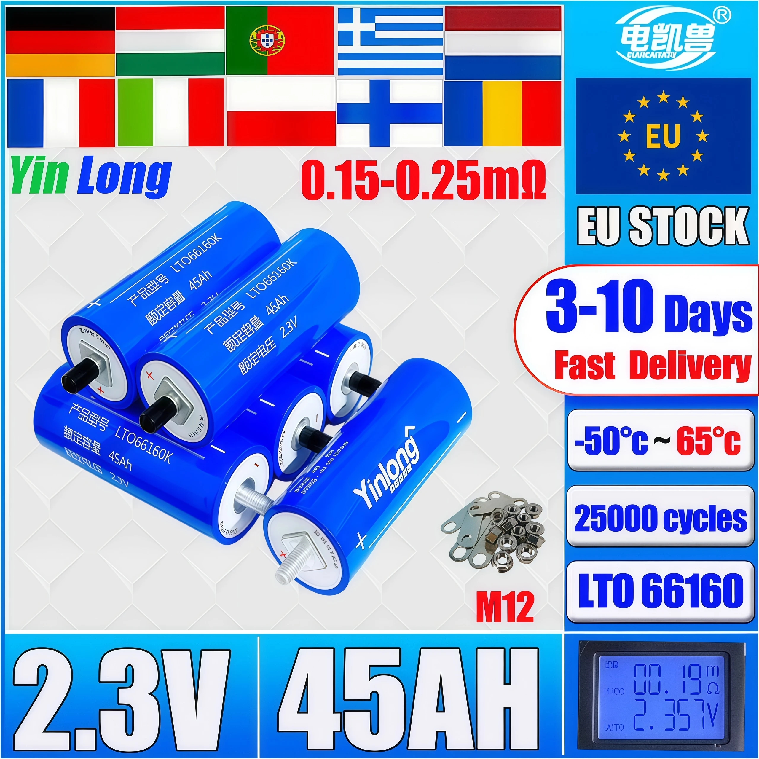 Batteria al litio titanato DIANKAISHOU Grado A LTO 66160K 2.3V 45Ah Bassa Resistenza 0.19m~0.25mΩ Scarica 10C 12V 24V 48V per Auto Audio Fai da Te Barca Elettrica Accensione