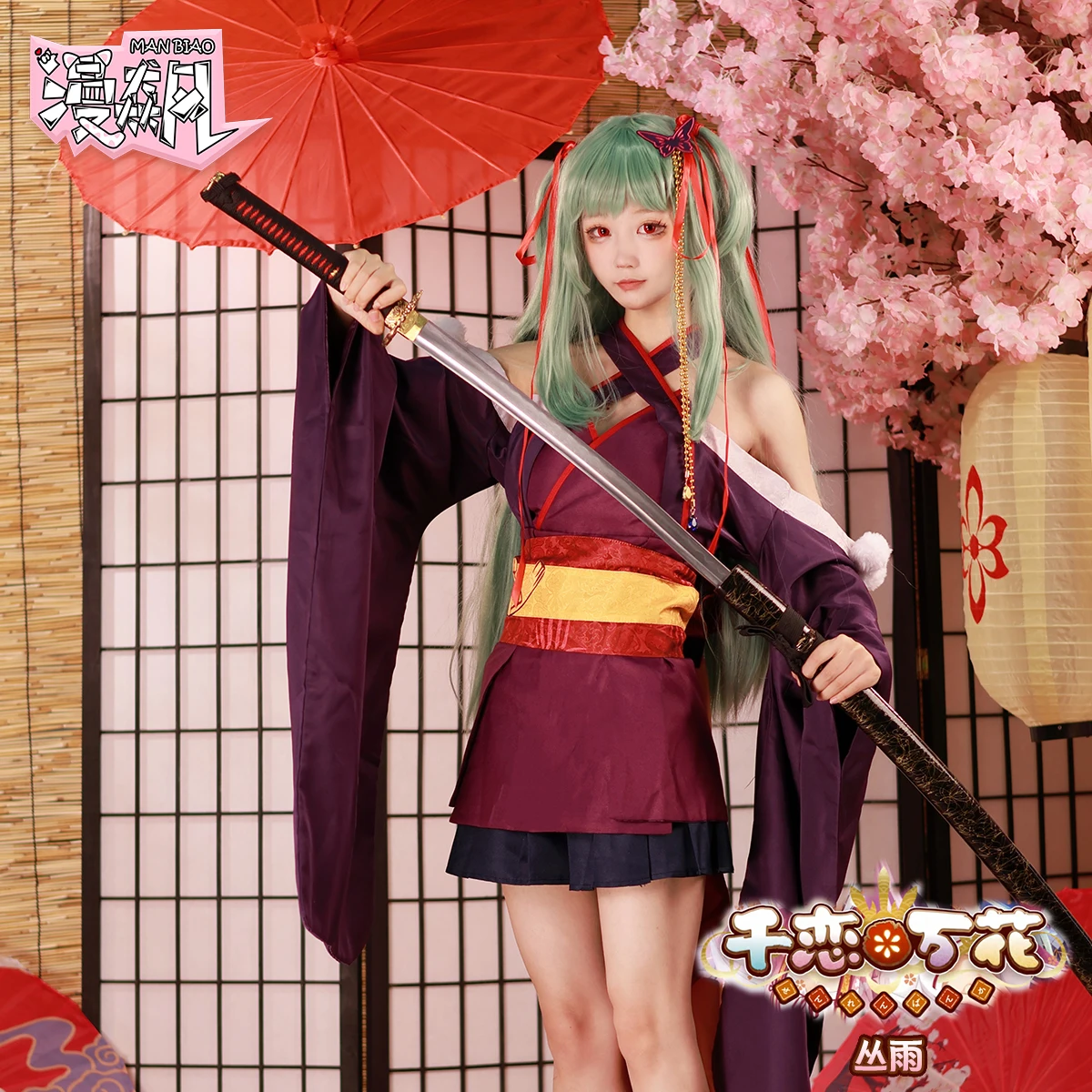 Murasane Senren Banka Cosplay Anime Costume Game  Purple Shoes Uniforms Halloween Carnival Women Girl Outfits Uma Musume Cosplay