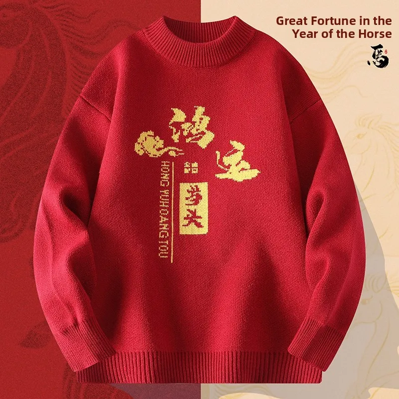 

Красный утепленный вязаный свитер для мужчин: повседневный, свободный крой, зимний, модный, праздничный пуловер из смеси полиэстера и нейлона