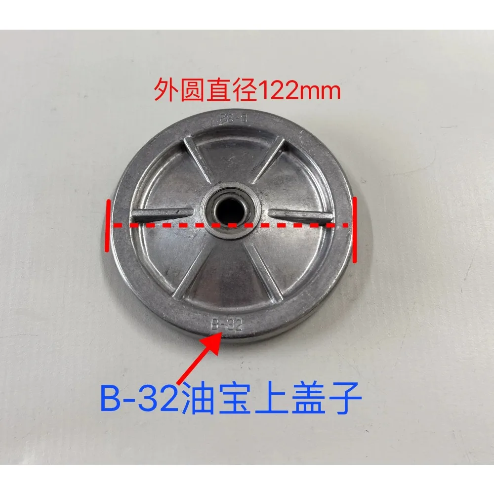 For Haitian Injection Molding Machine Accessories B-32YUPAO Bypass Oil Treasure Precision Oil Filter Cover Outer Diameter 122mm
