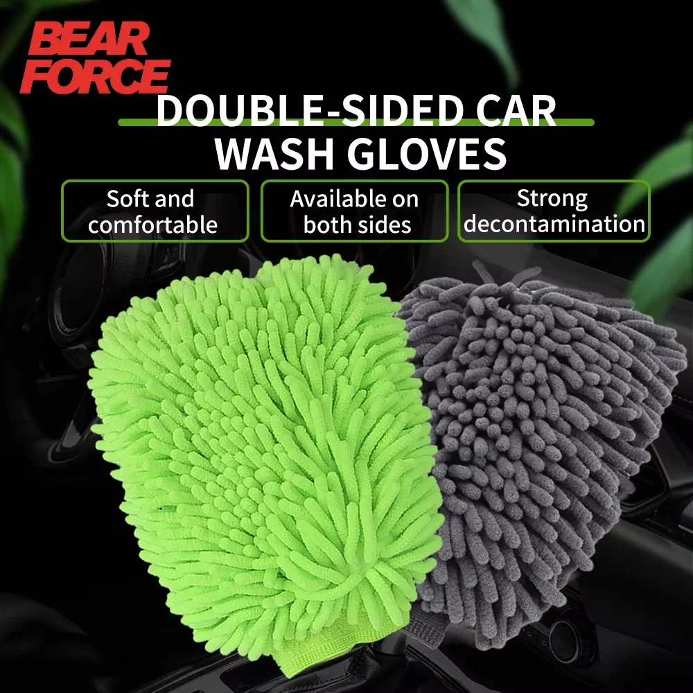 Car Wash Gloves Che…