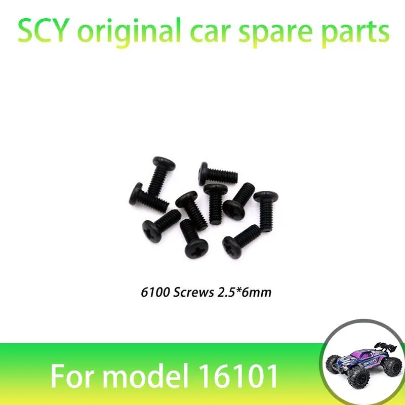 SCY 16101 1/16 RC Car Original Spare Parts 6100 2.5*6mm Screws   Suitable for SCY 16101 16101 16103 Car