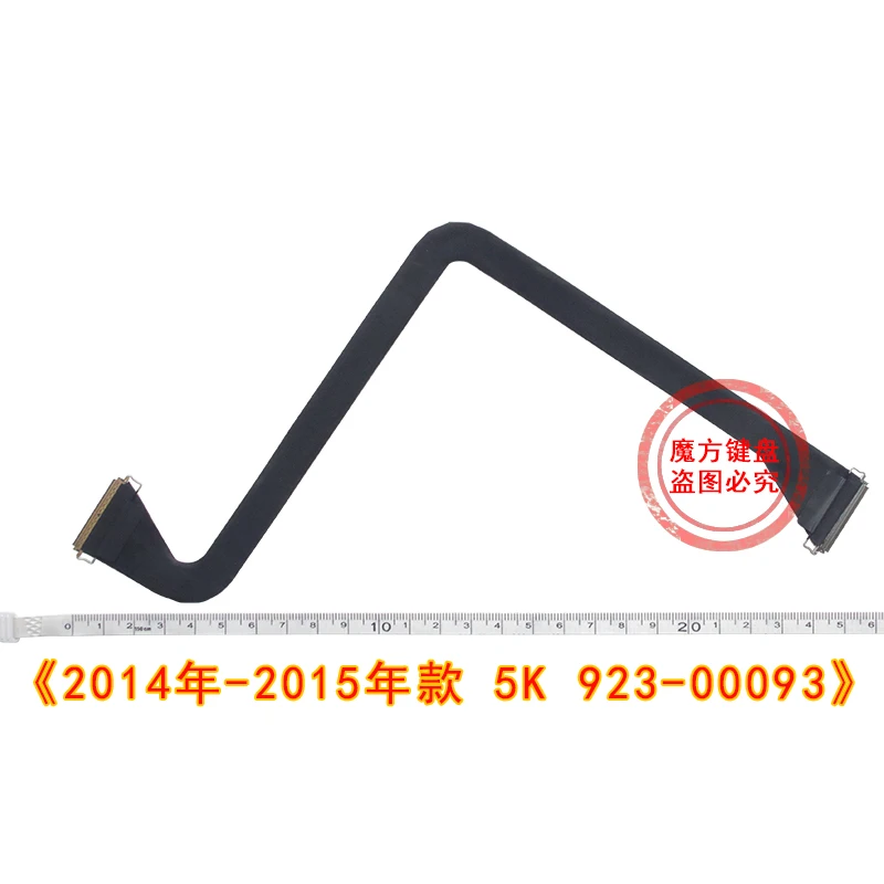 LCD Display Screen Ribbon LVDS Flex Cable for iMac A1419 27 inch 2012 2013 923-0308 2014 2015