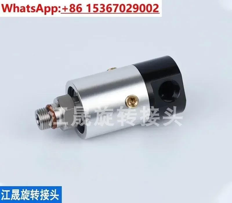 Replace ROTOFLUX rotary joint A10-1771-05L machine tool center outlet high-speed spindle rotary joint