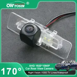 AHD 720 P/1080 P Samochodowa kamera cofania typu rybie oko do Subaru Legacy 2007 2008 2009 2010 2011 2012 Kamera cofania pojazdu