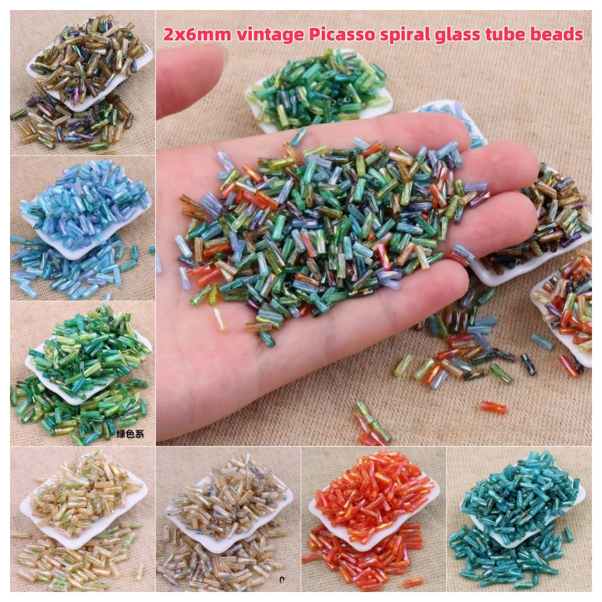 

2x6mm vintage Picasso spiral glass tube bead twisted tube seed bead handmade DIY jewelry bracelet making clothing accessories