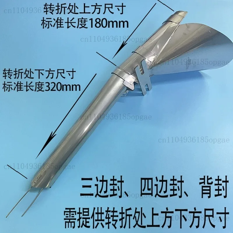 Tea Machine Vertical Packing Machine Spare Parts Bag Forming Sealing Device Receiving Discharging Hopper