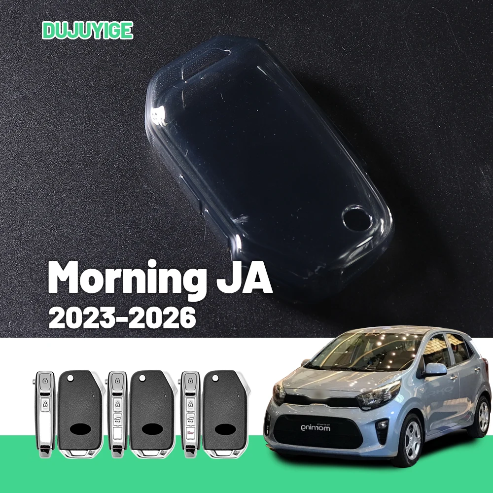 Clear TPU Car Key Case For Kia Morning JA 2023-2026 Key Fob Cover Protector Shell Auto Accessories 2024 2025