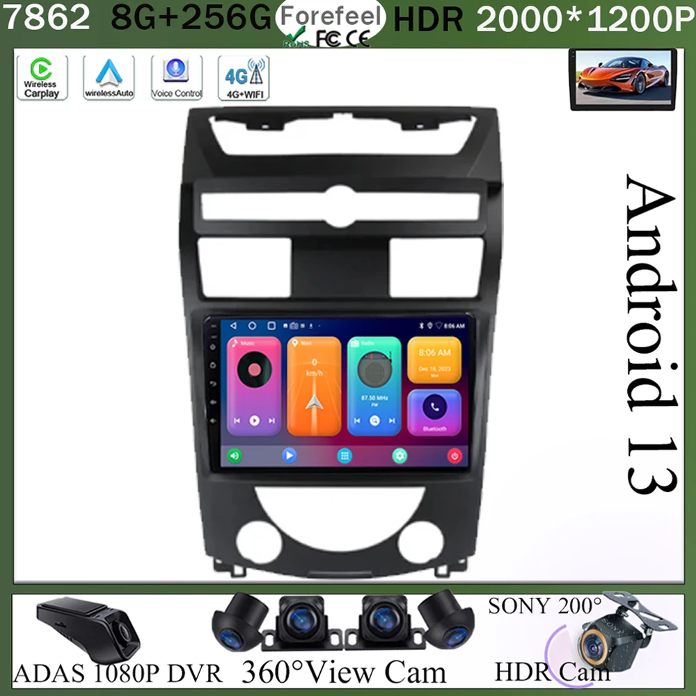 Android 13 Auto GPS RDS DSP For SsangYong Rexton Y250 II 2 2006 -2012 Car Radio Carplay Multimedia Video Player Navigation 5G