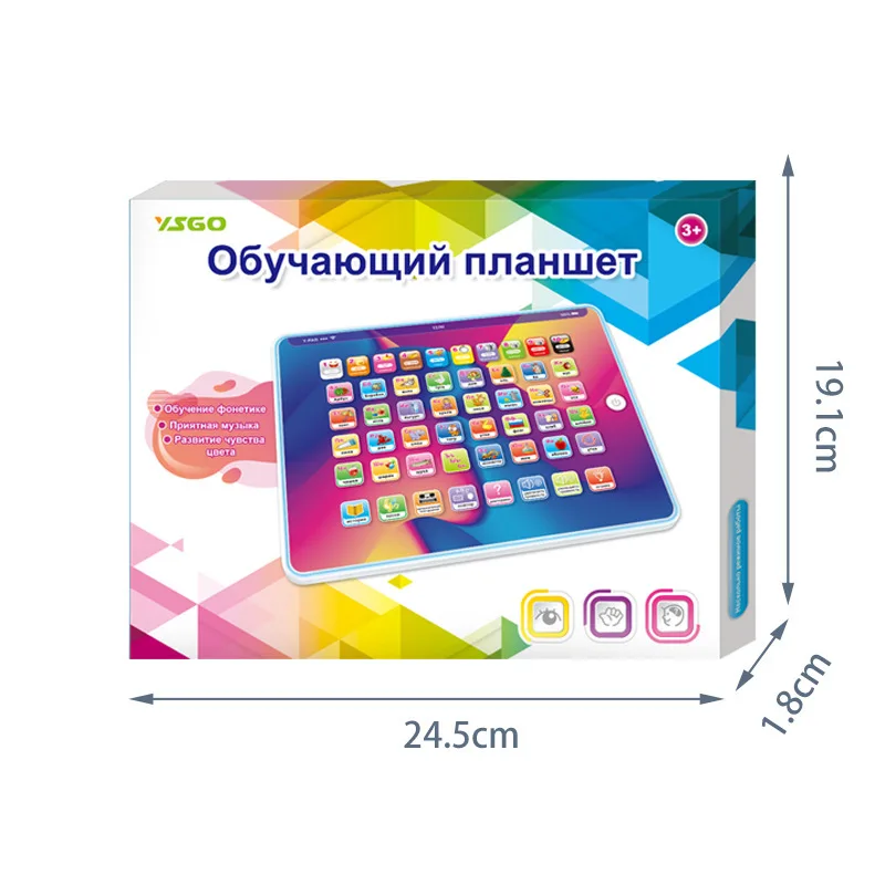 Vroeg leren Spaans Russisch tablet Leesmachine Leren Spaans alfabet Tablet Kinderpuzzels Verlichtingsspeelgoed