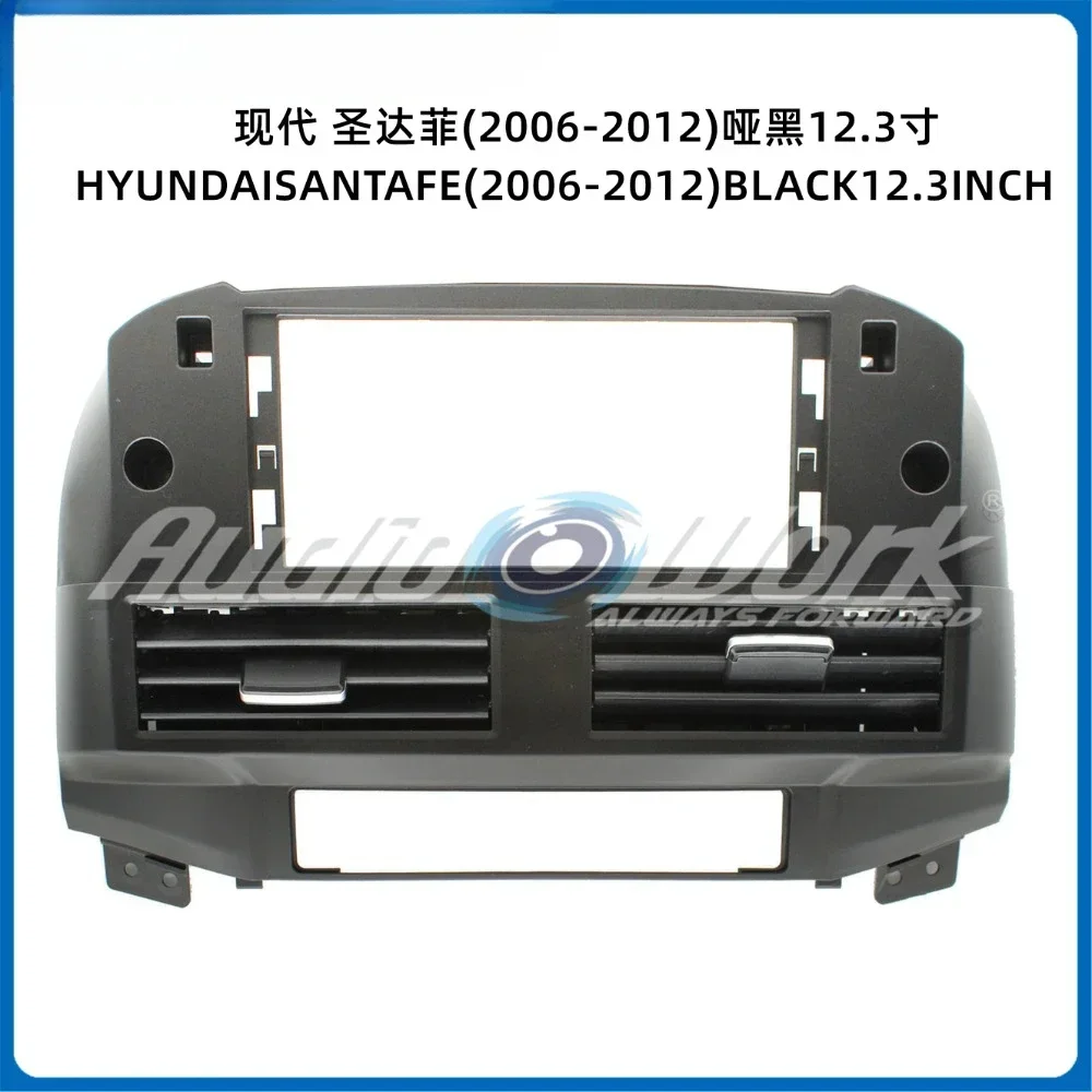 

Car Radio Fascia 12.3 inch for 2006-2012 HYUNDAI SANTAFE 2 Din Stereo Player Install Surround Panel Dash Kit GPS Frame