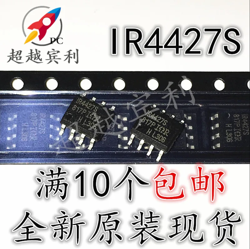 

30pcs original new IR4427 IR4427S SOP8 Import Quality Assurance