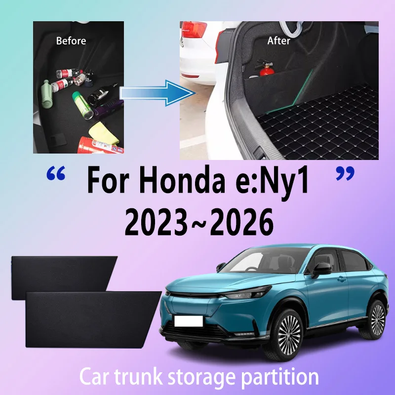 

Автомобильные аксессуары для Honda e:Ny1 2023 ~ 2026, утолщенная перегородка для хранения багажника, многофункциональный органайзер для салона автомобиля