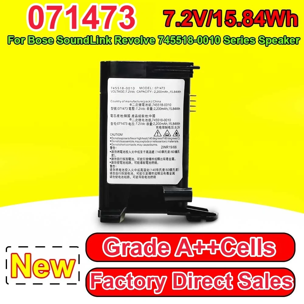 071473 Battery For Bose SoundLink Revolve Bluetooth Speaker 071471 745518‑0010 739523‑1310 739523‑1110