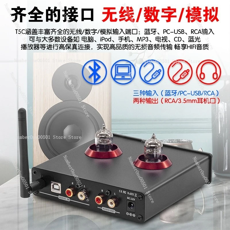 Bluetooth 5.0 Tube Preamplifier USB DAC Headphone Amp with Bass Treble Control Vacuum Tube Pre Amp