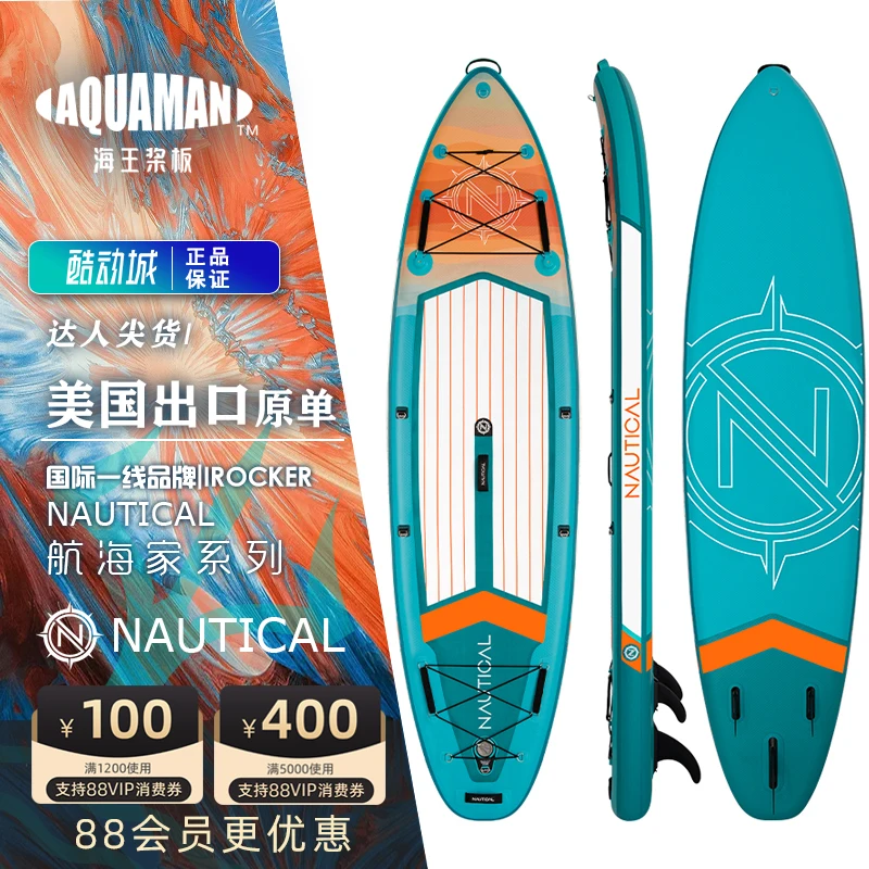 Inflatable paddleboards, surfboards, paddleboards, water skateboards