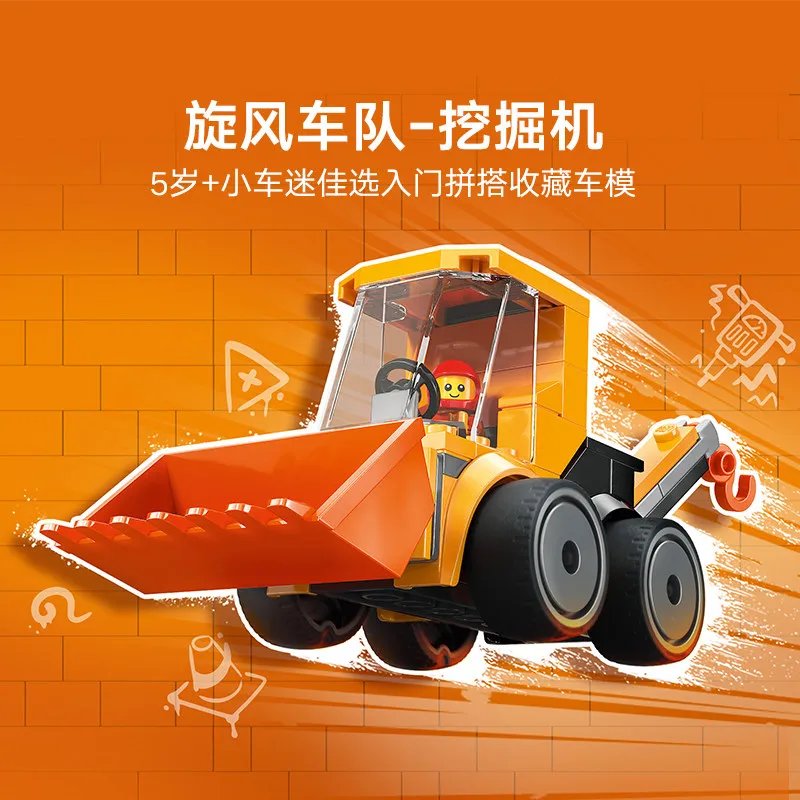 Lego City 60483 Cyclone Fleet Excavator, juguete de bloques de construcción para niños y niñas, regalo para niños