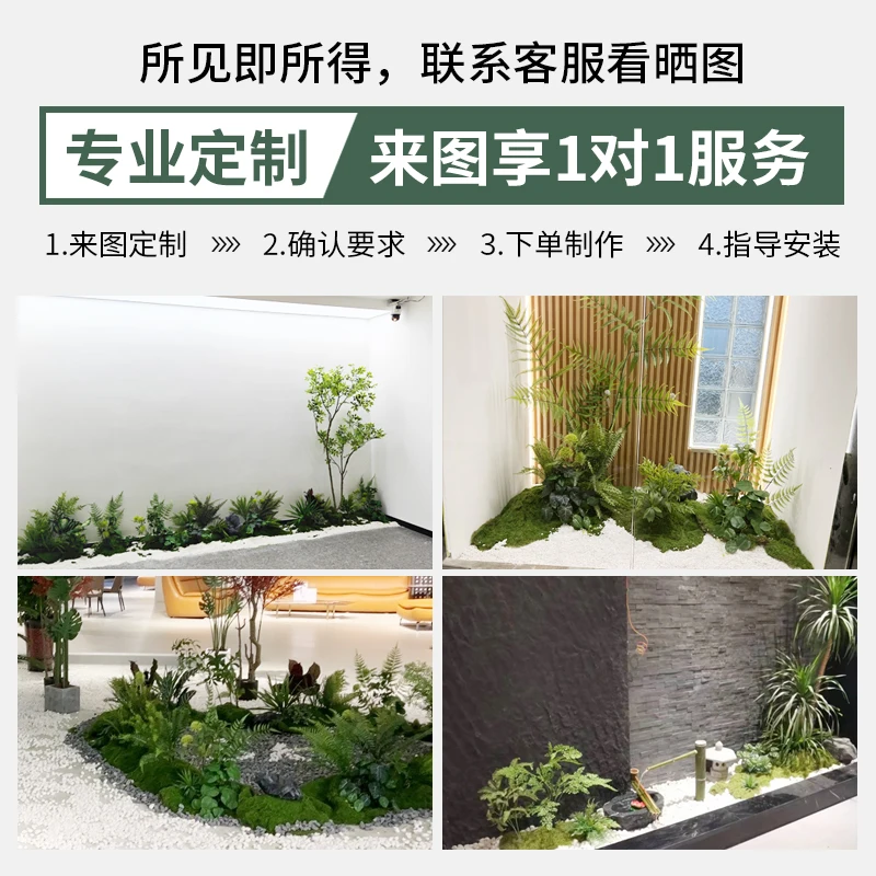 محاكاة الحصان في حالة سكر الخشب النباتات الخضراء المناظر الطبيعية شرفة داخلية نبات صناعي بوعاء النبات الزخرفية زخرفة نافذة الزاوية الطحلب s