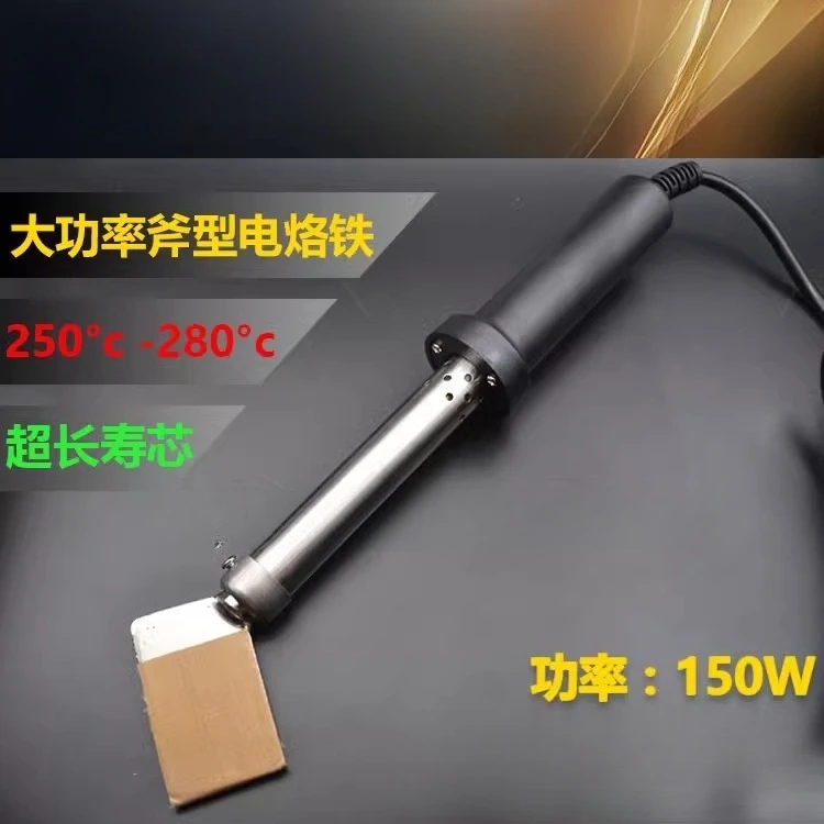 

Electric soldering iron high power axe type W-2S WTA-200 150W handheld