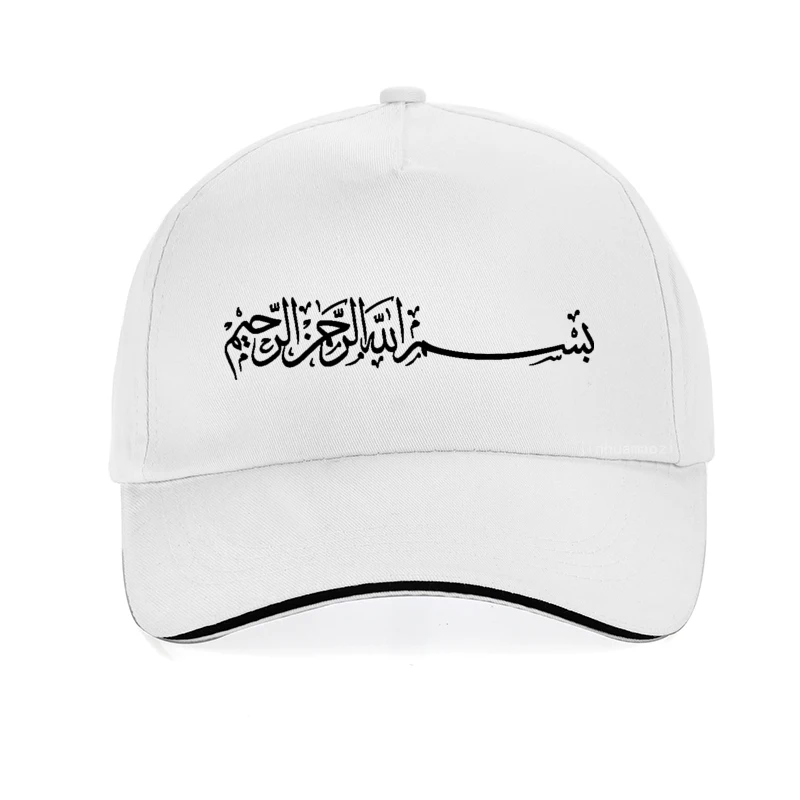 Arabic Muslim Islamic Calligraphy Bismillah printing baseball cap summer visor Outdoor Snapback hat Casquette bismillah hats