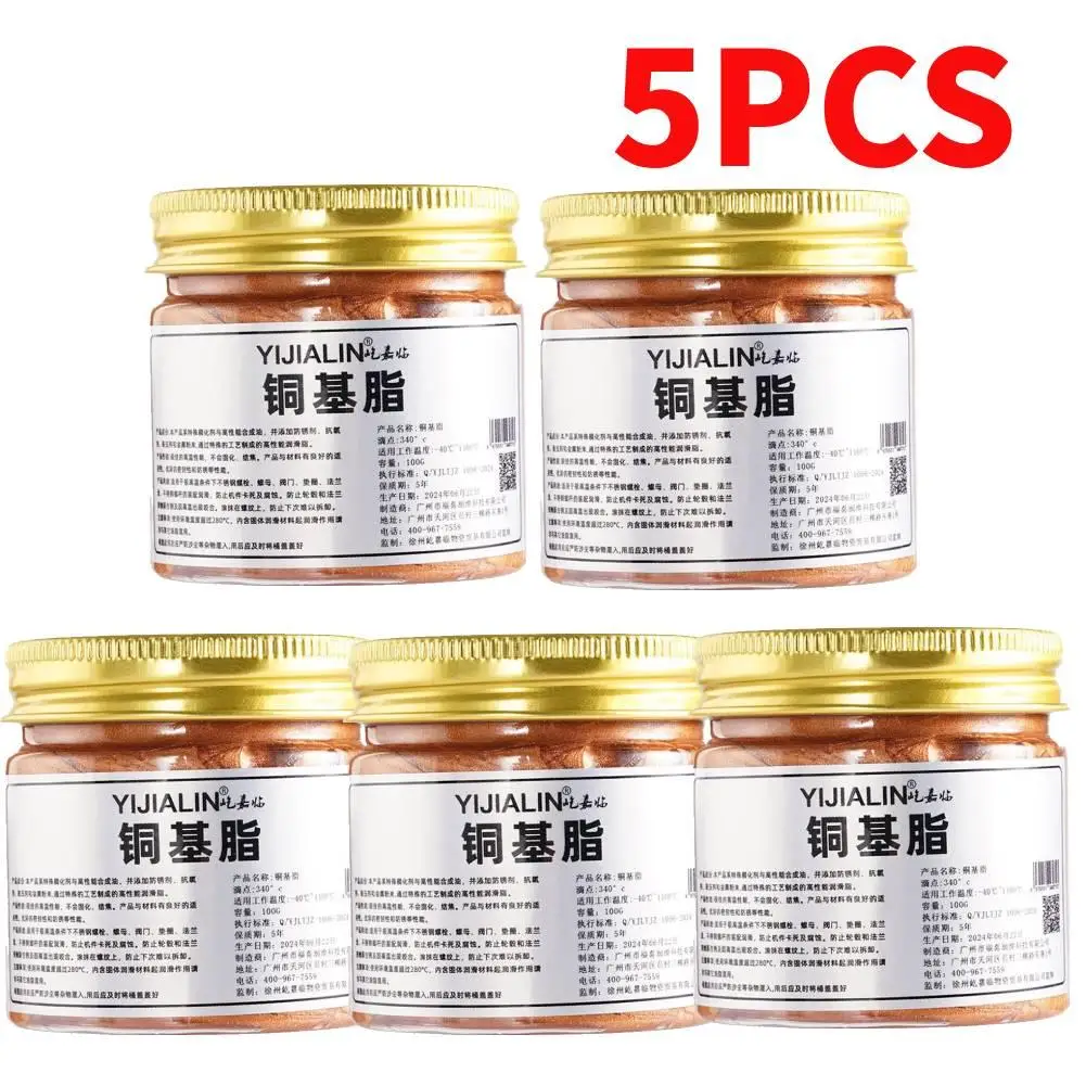 5PCS Copper Grease Anti Seize Copper Thread Grease Cat Maintenance Grease Versatile Car Brake Lubricant For Car Brake Pad