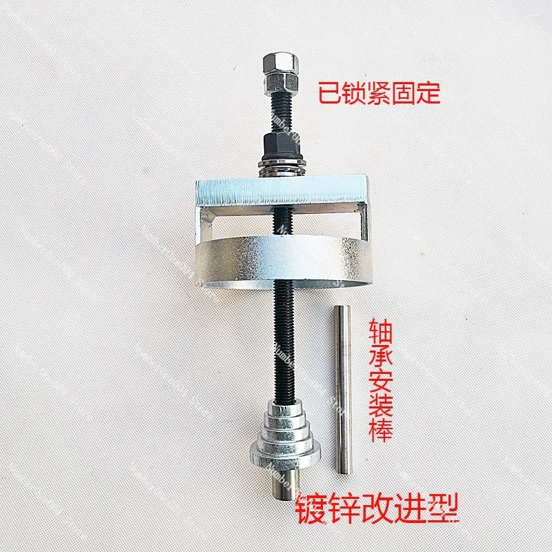 Drum Washing Machine Bearing Removal Tool Removal Installation Tool
