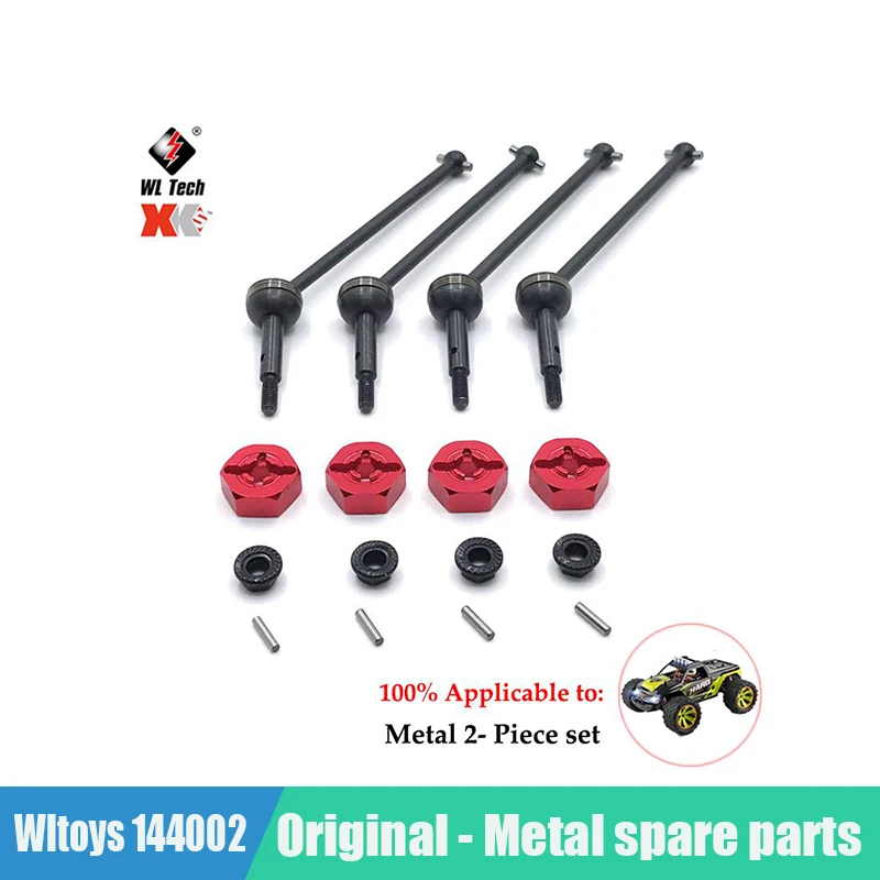 WLtoys 144001 144002 144010 124016 124018 124019 Metal Front Rear Drive Shaft CVD Driveshaft RC Car Upgrade Parts Accessories